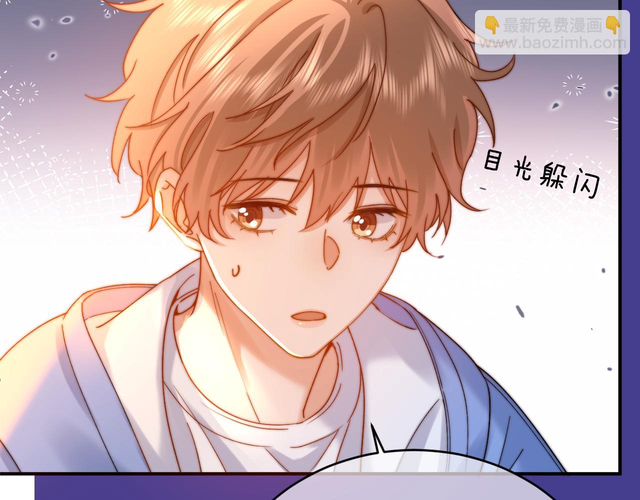 第59话 你要不要尝尝93