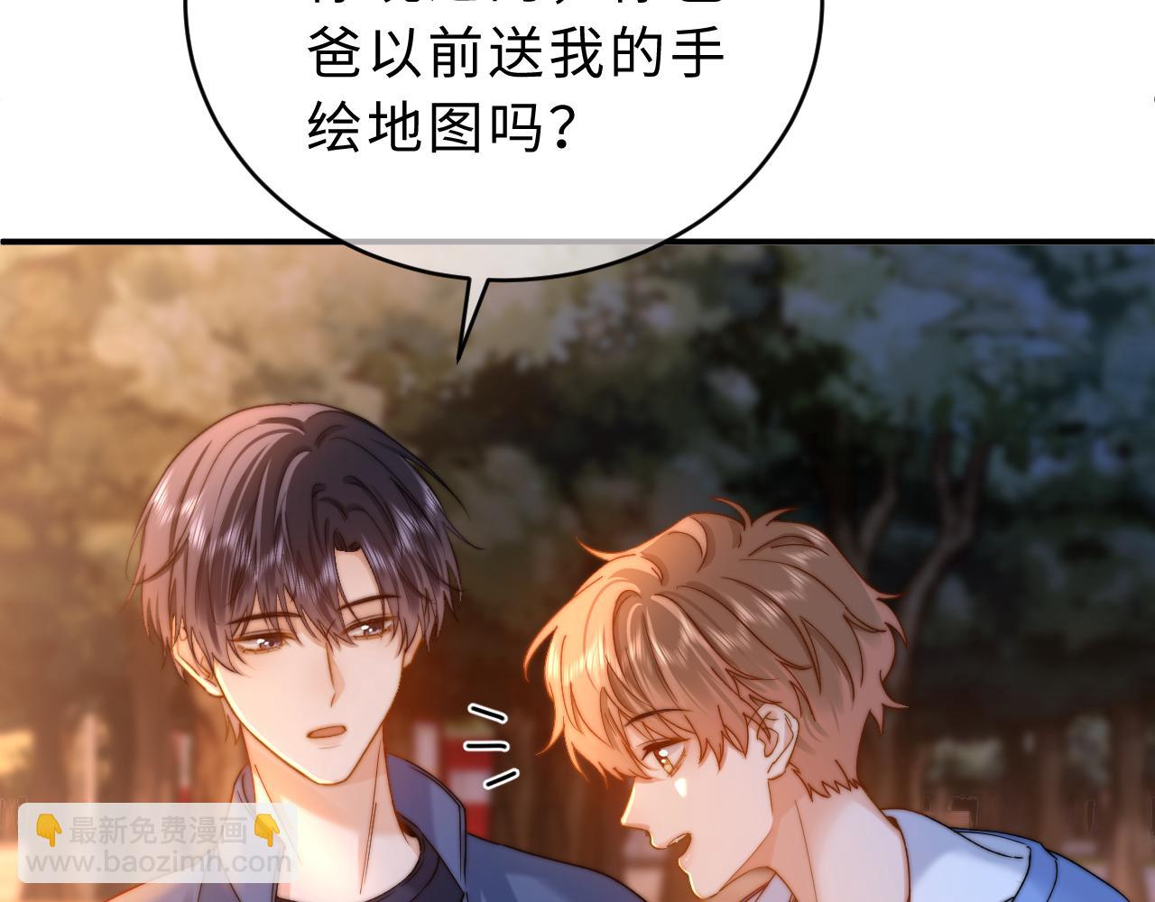 第59话 你要不要尝尝95