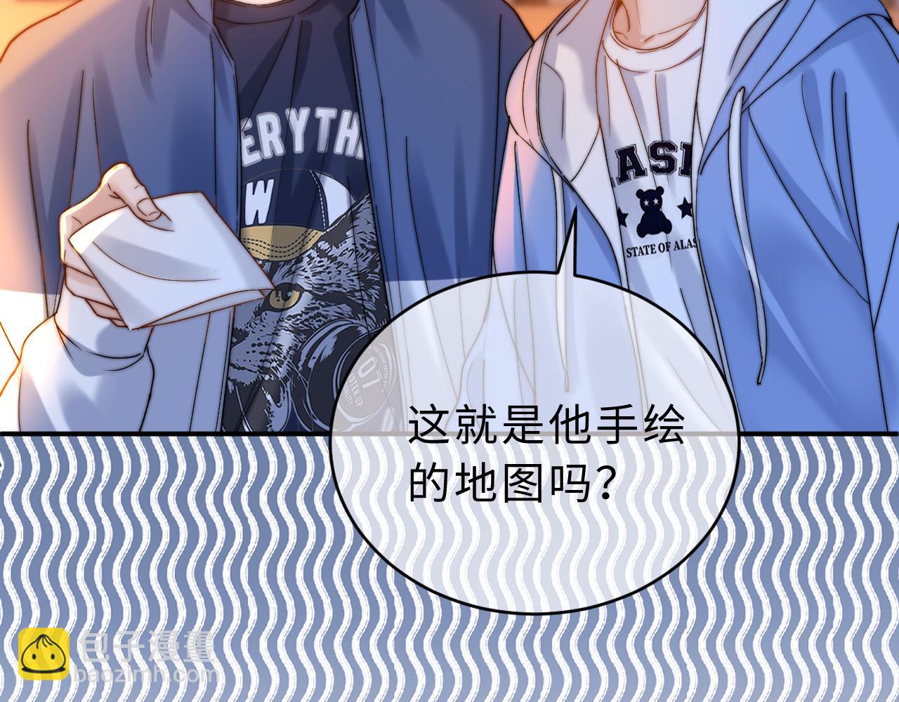 第59话 你要不要尝尝96