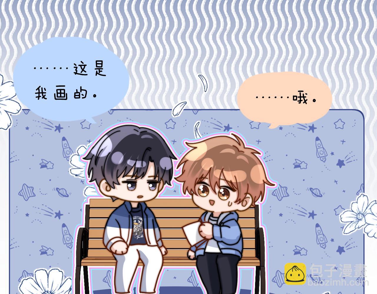 第59话 你要不要尝尝97
