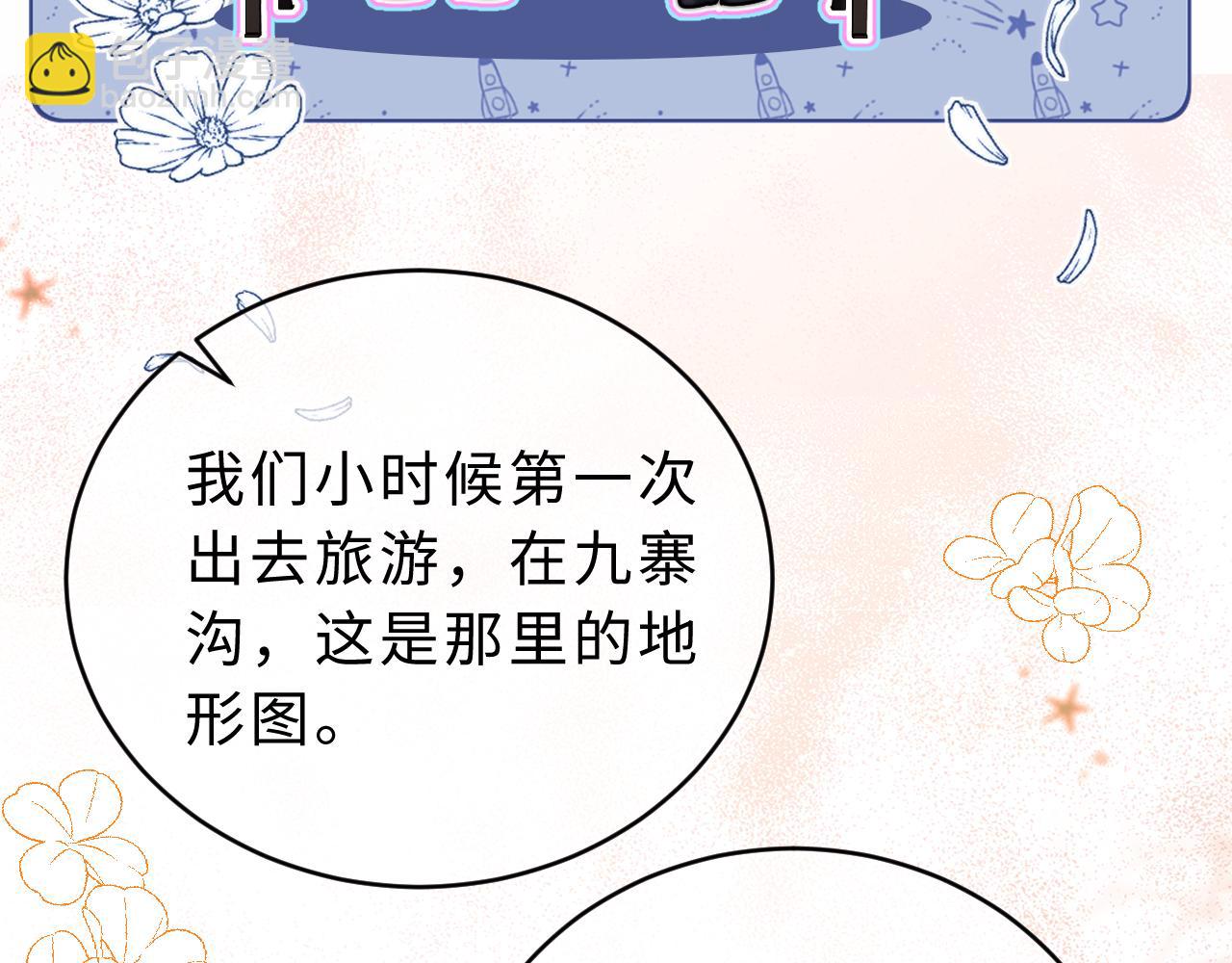 第59话 你要不要尝尝98