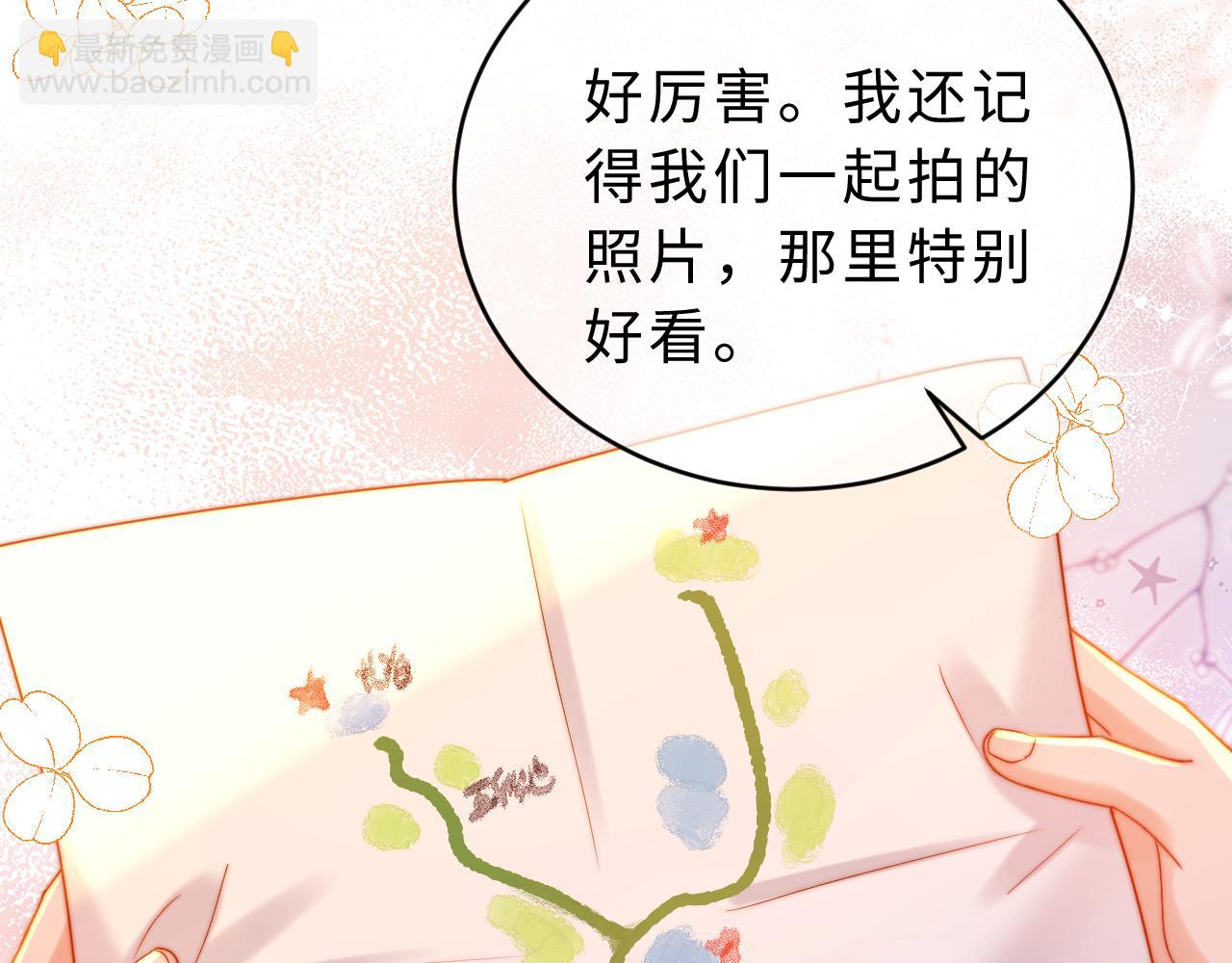 第59话 你要不要尝尝99