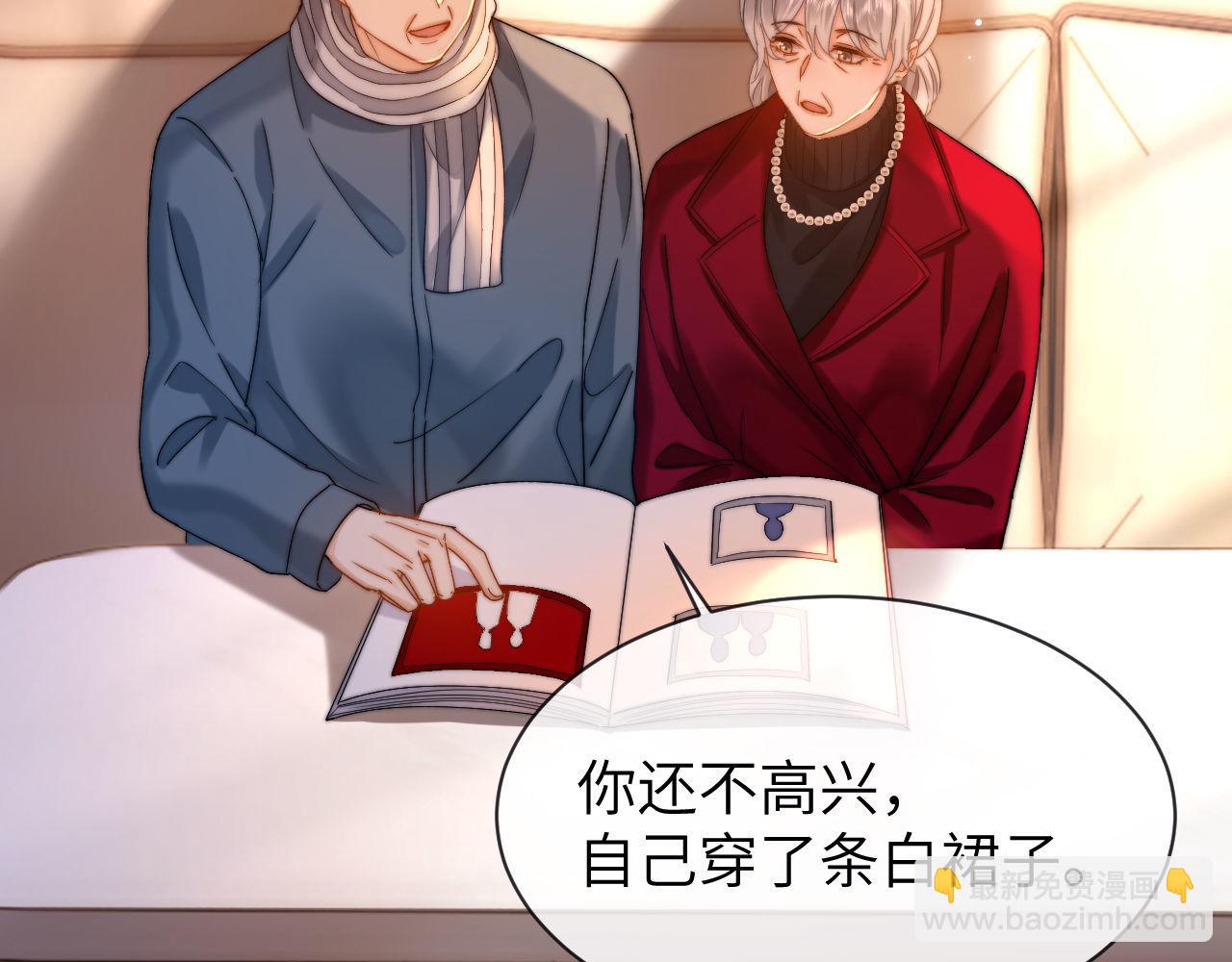 第51话 我不会忘记你14