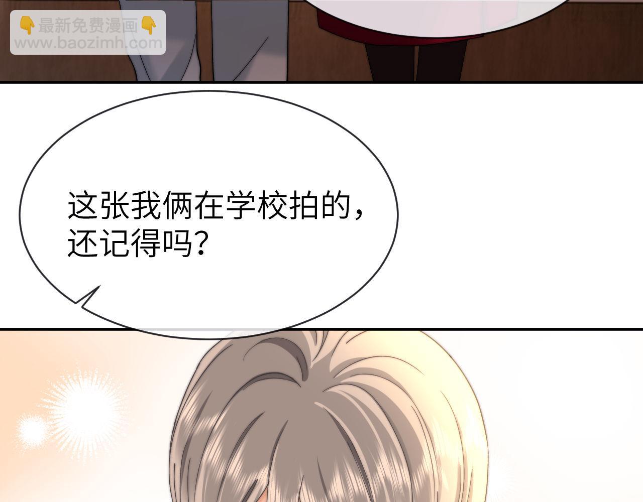 第51话 我不会忘记你15