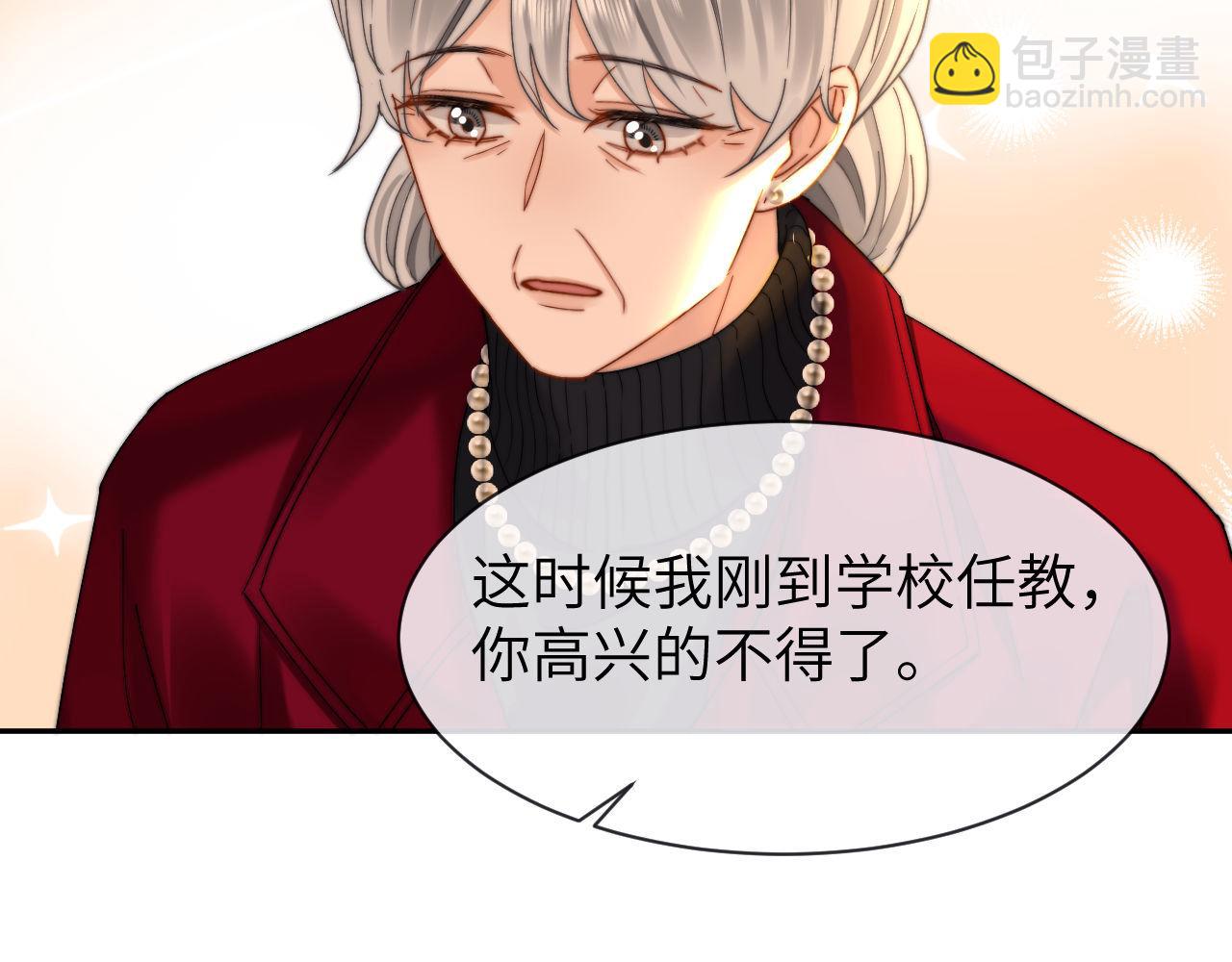 第51话 我不会忘记你16