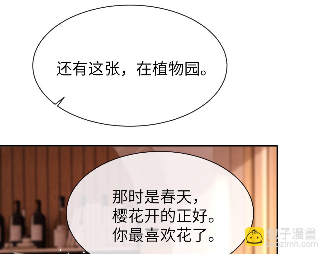 第51话 我不会忘记你17