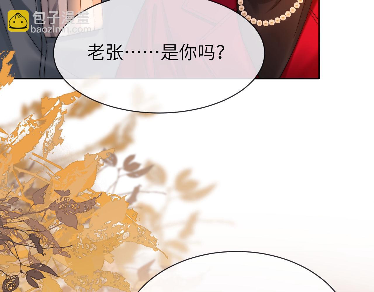 第51话 我不会忘记你19