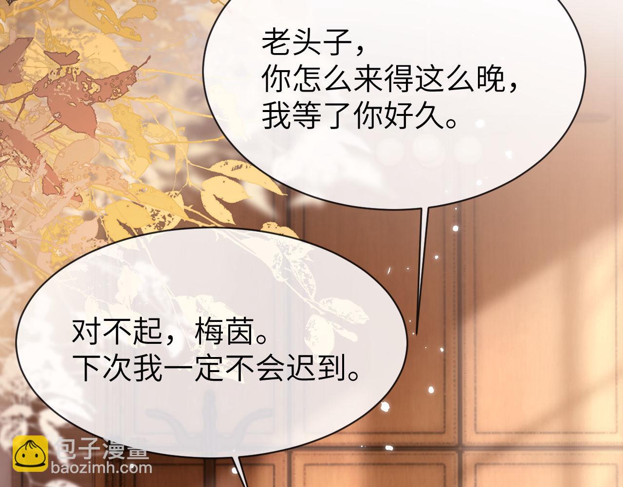 第51话 我不会忘记你20