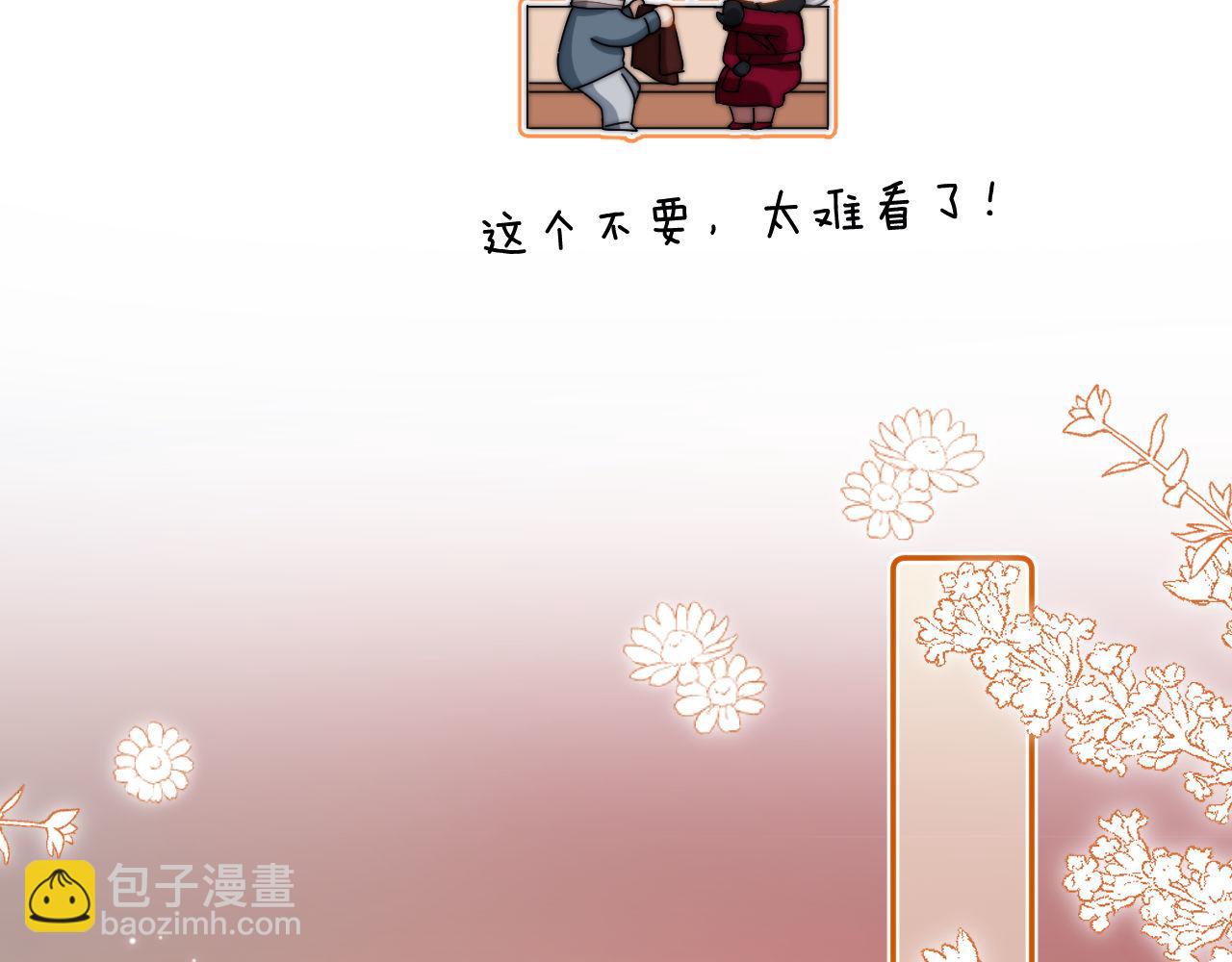 第51话 我不会忘记你29