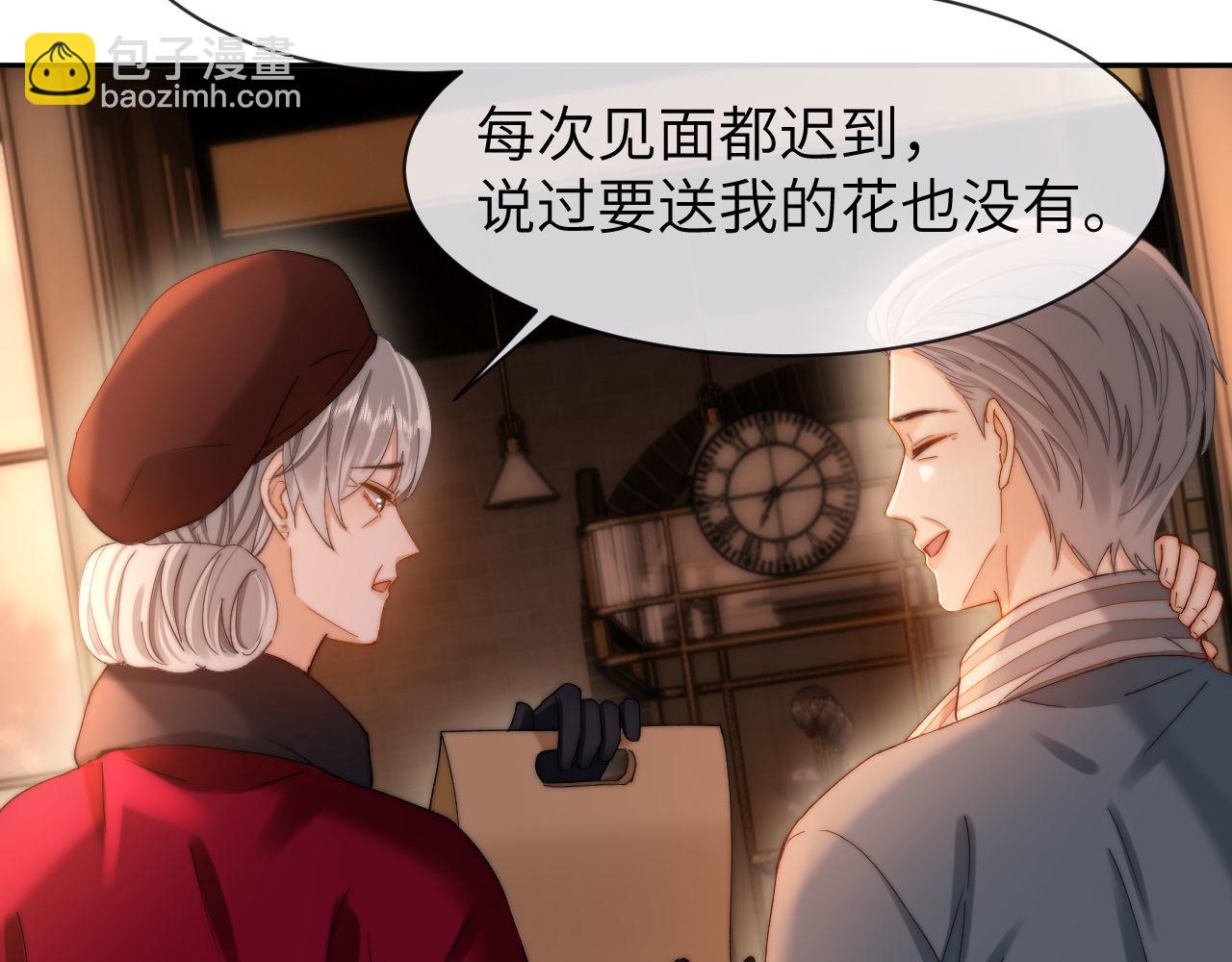 第51话 我不会忘记你36