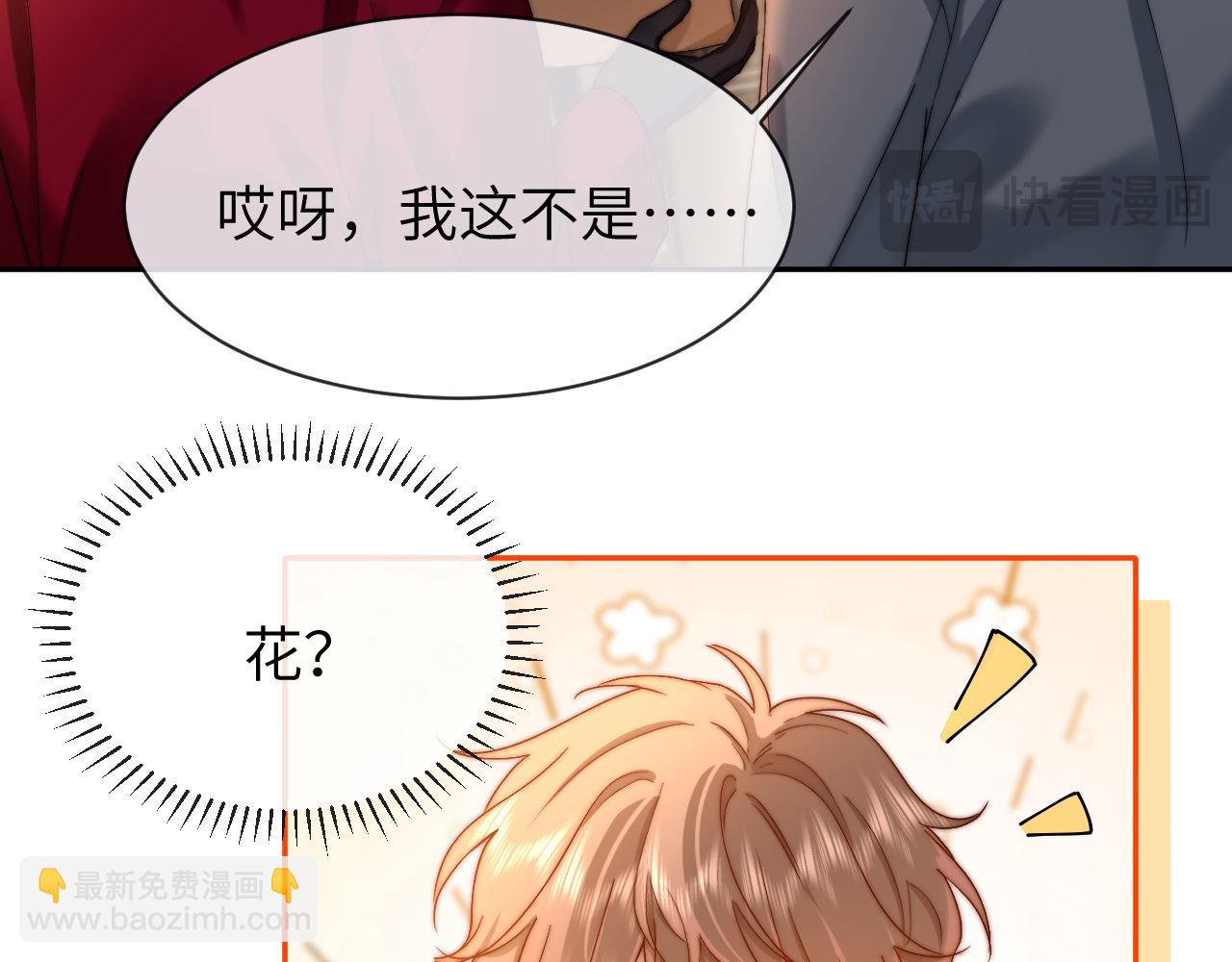 第51话 我不会忘记你37