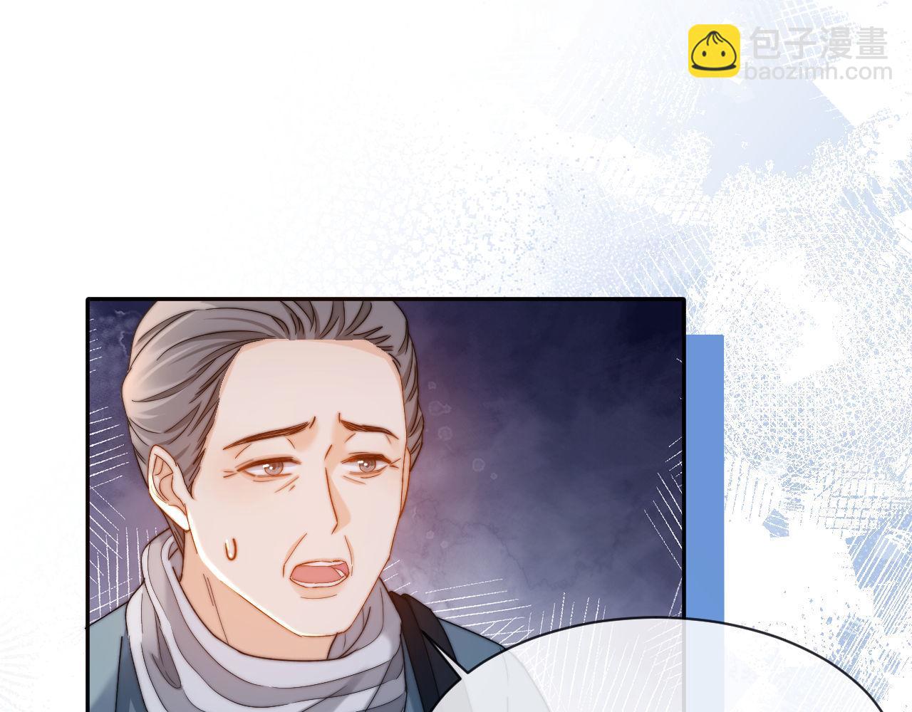 第51话 我不会忘记你4