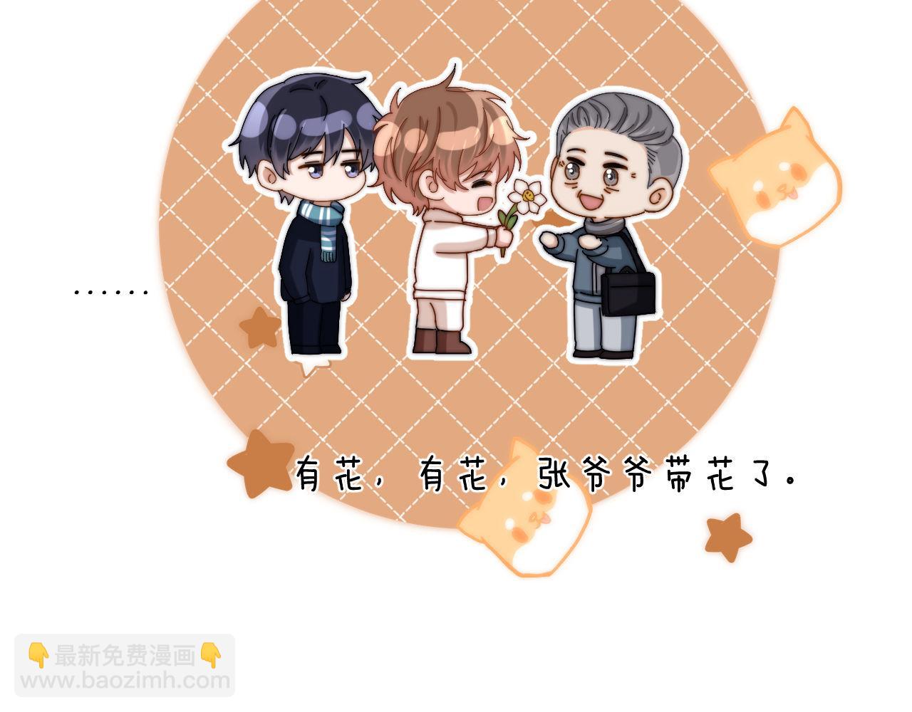 第51话 我不会忘记你40