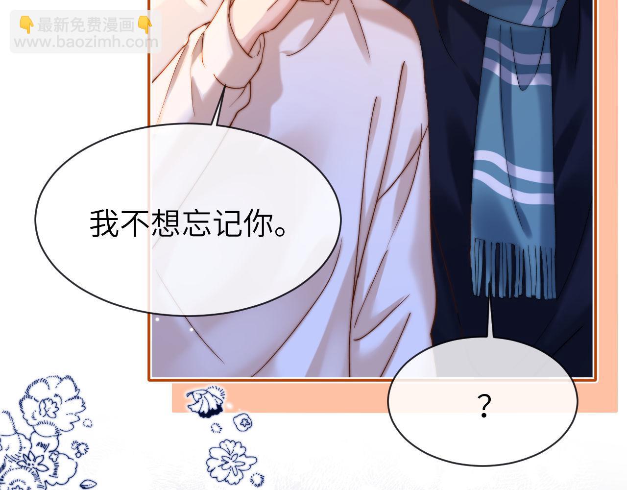 第51话 我不会忘记你46
