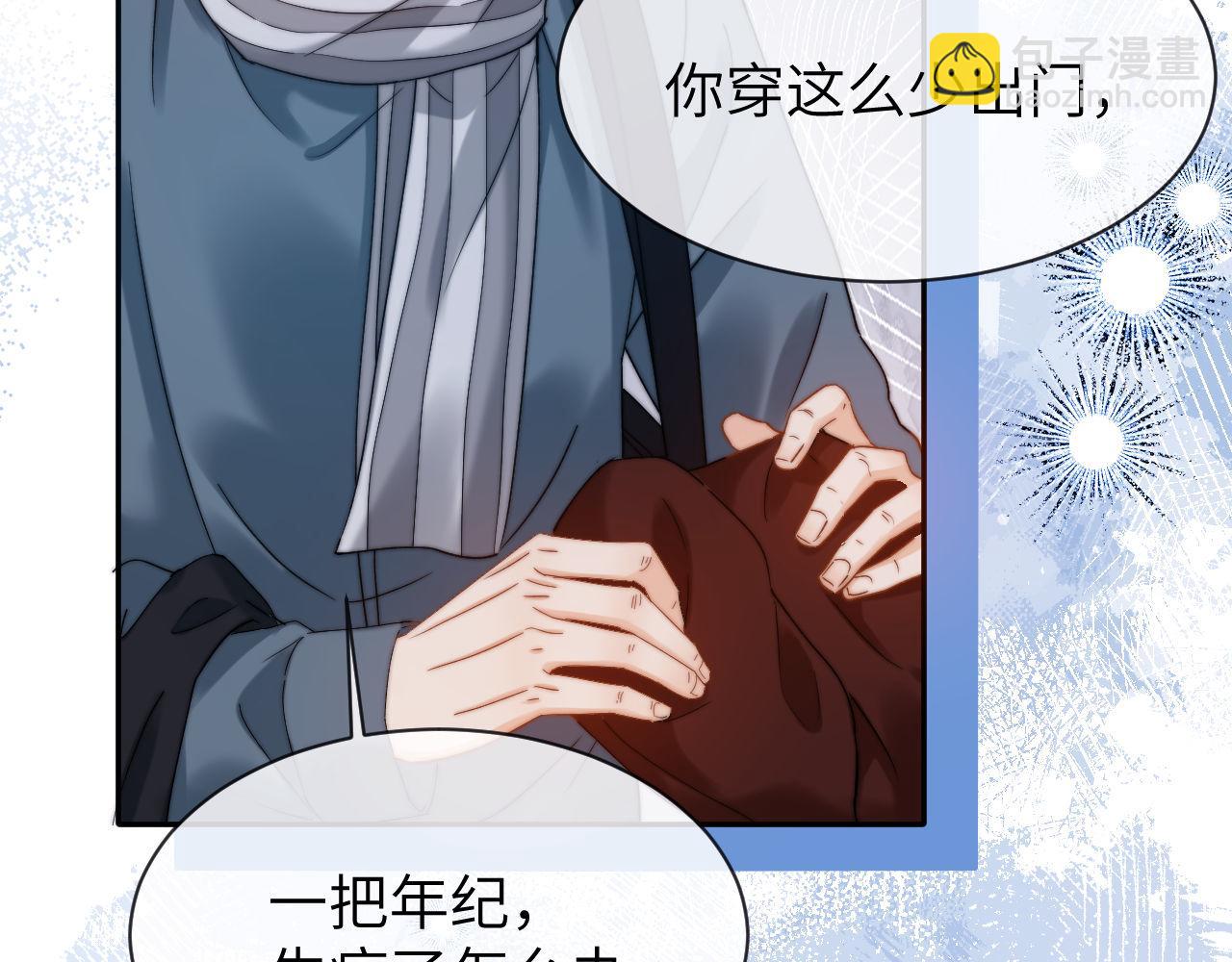第51话 我不会忘记你5