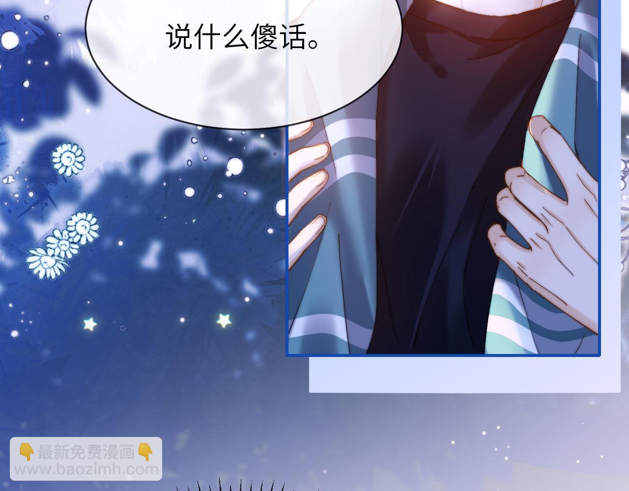 第51话 我不会忘记你57