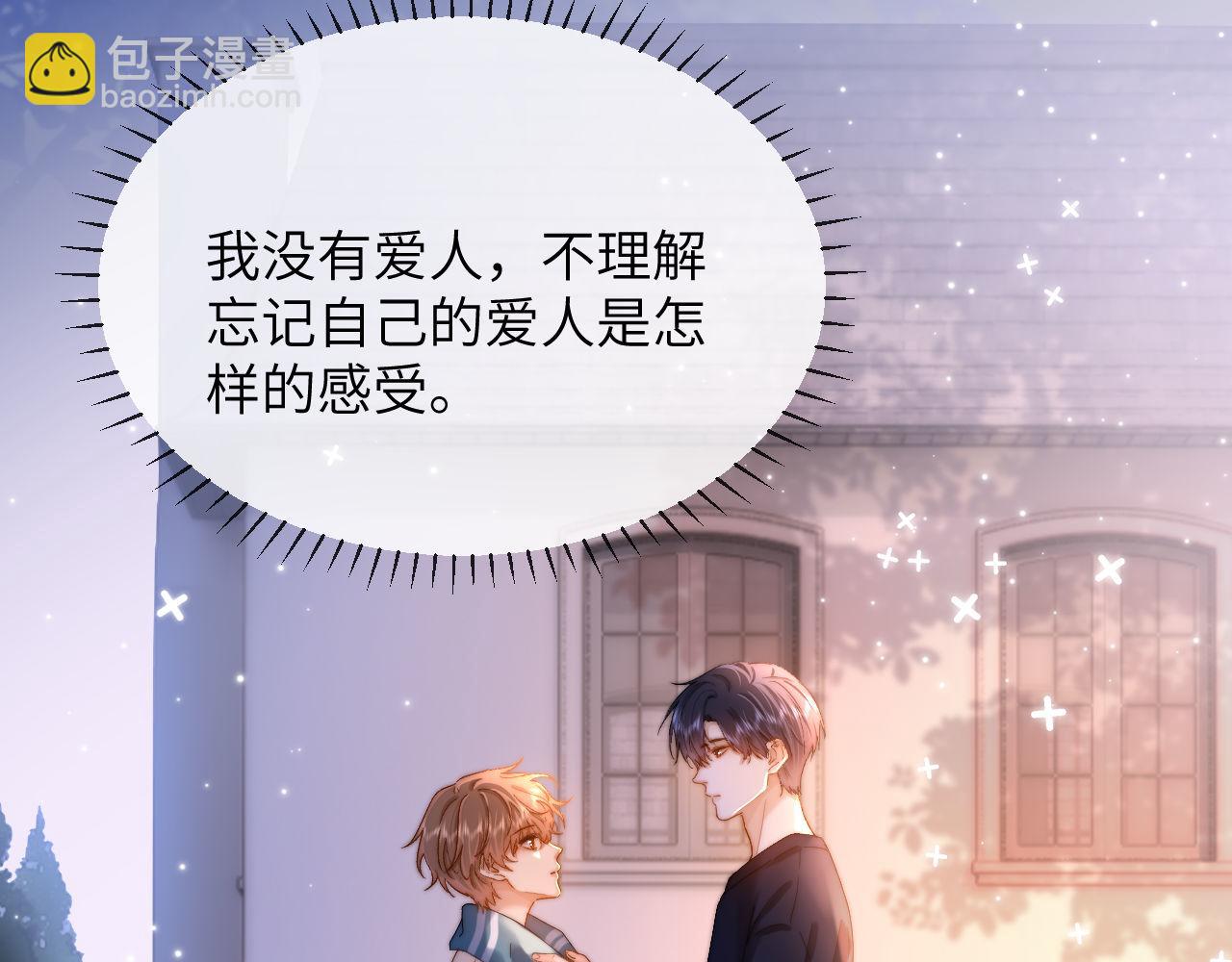 第51话 我不会忘记你58
