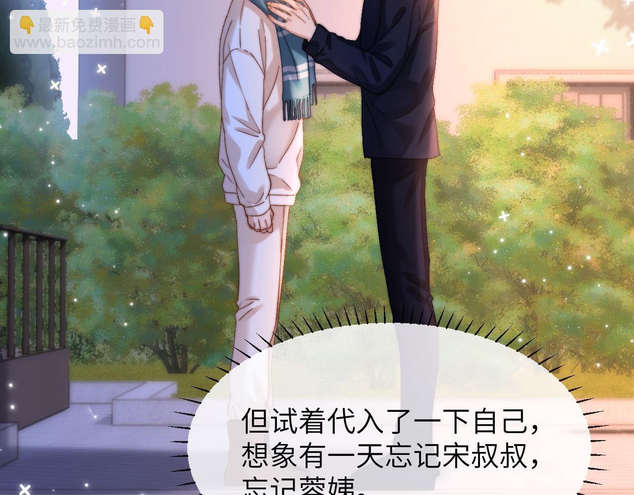 第51话 我不会忘记你59