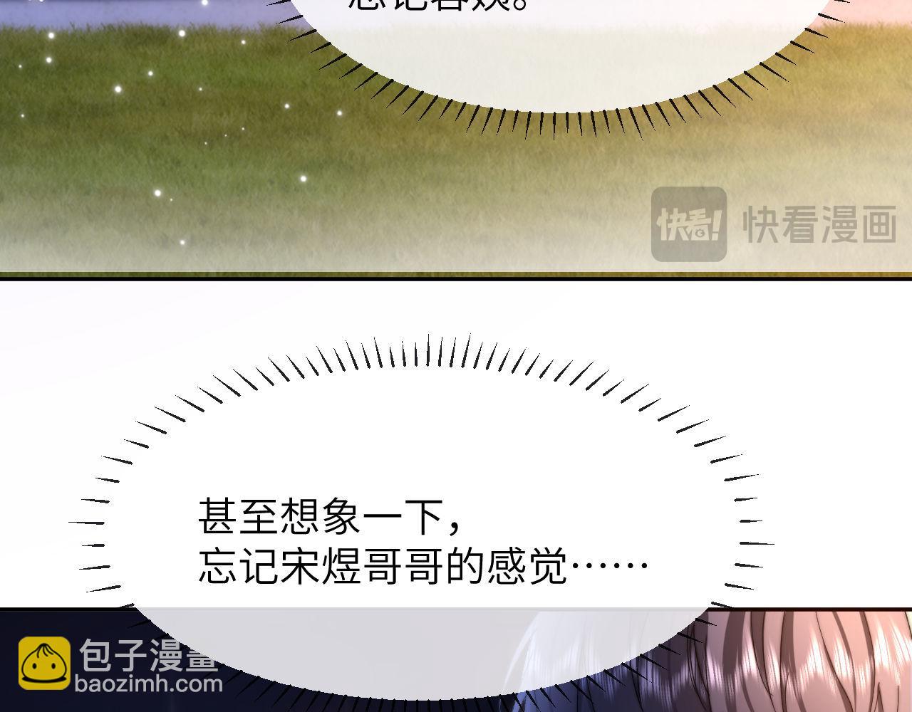第51话 我不会忘记你60