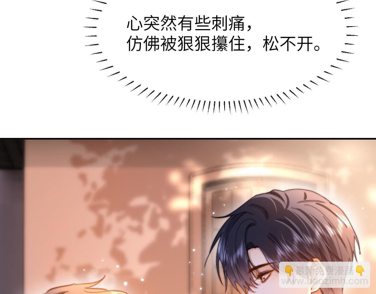 第51话 我不会忘记你62