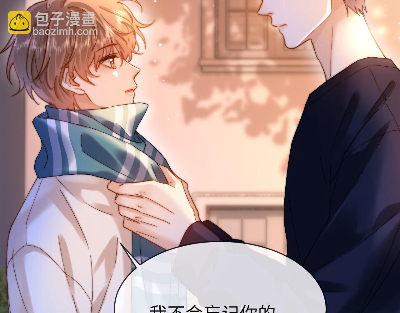 第51话 我不会忘记你63