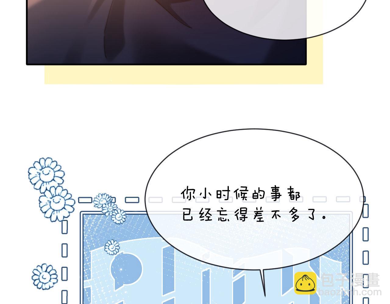 第51话 我不会忘记你66