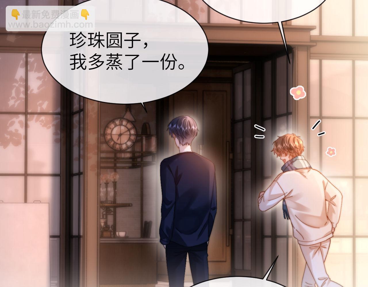 第51话 我不会忘记你69