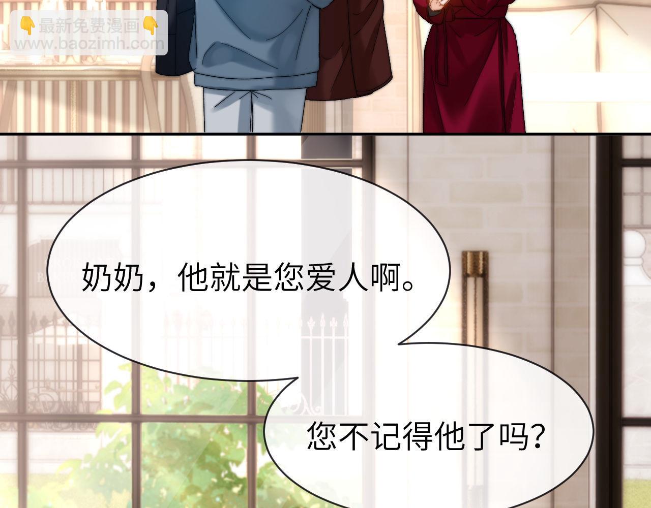 第51话 我不会忘记你7