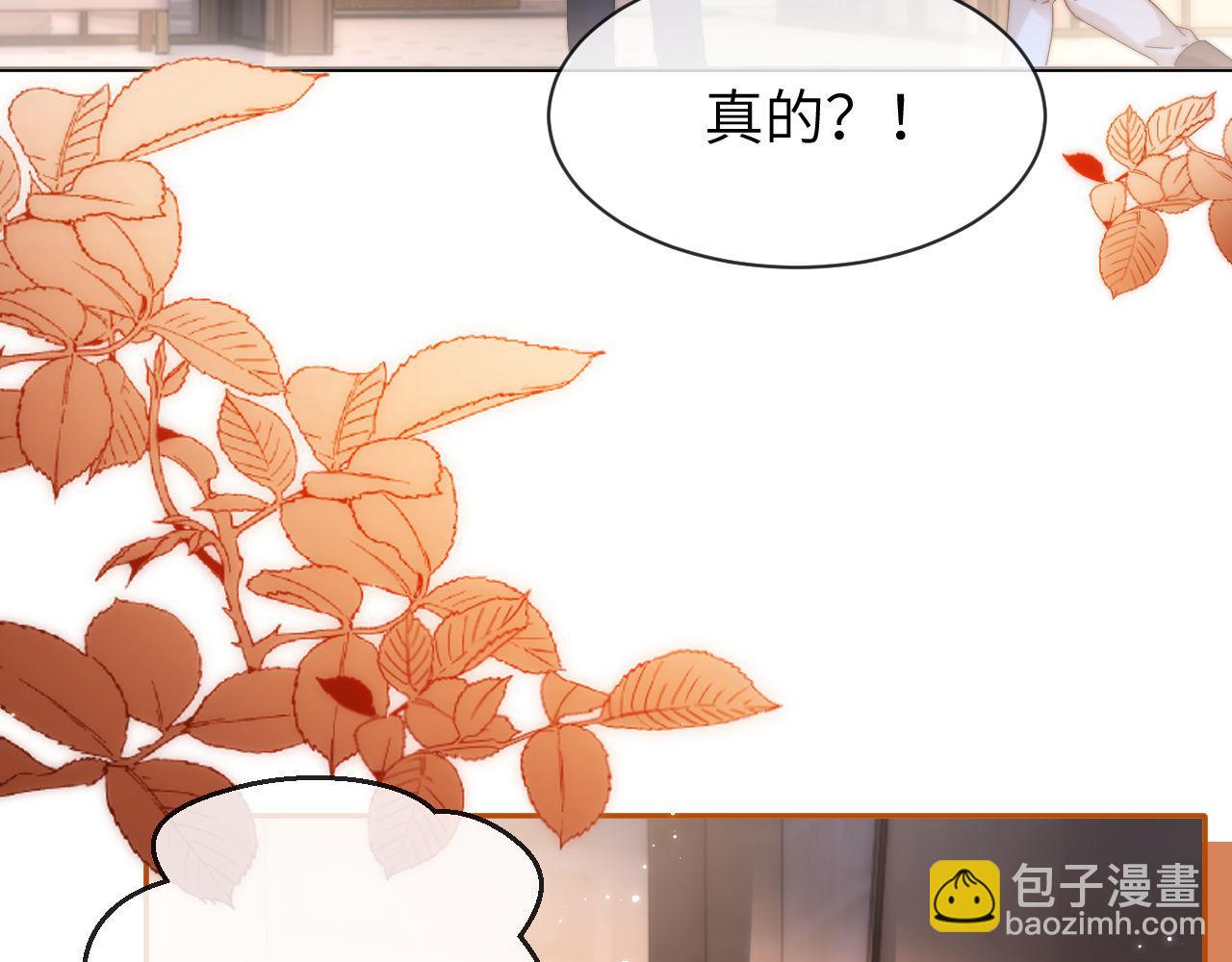 第51话 我不会忘记你70
