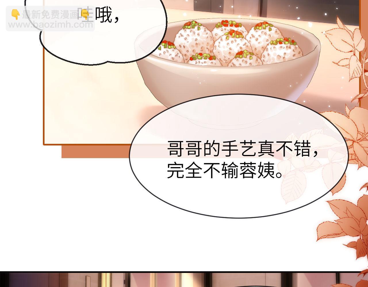 第51话 我不会忘记你71