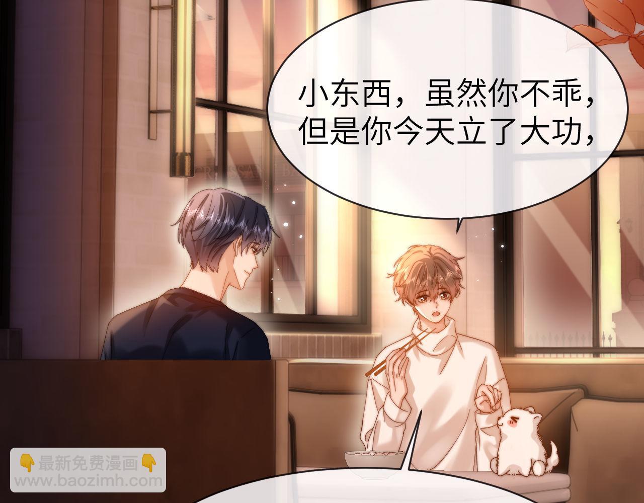 第51话 我不会忘记你72