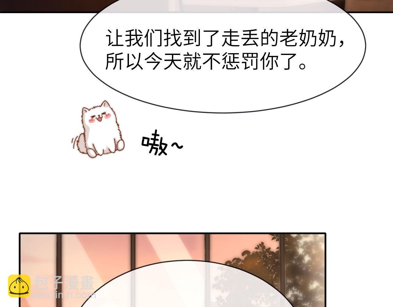 第51话 我不会忘记你73