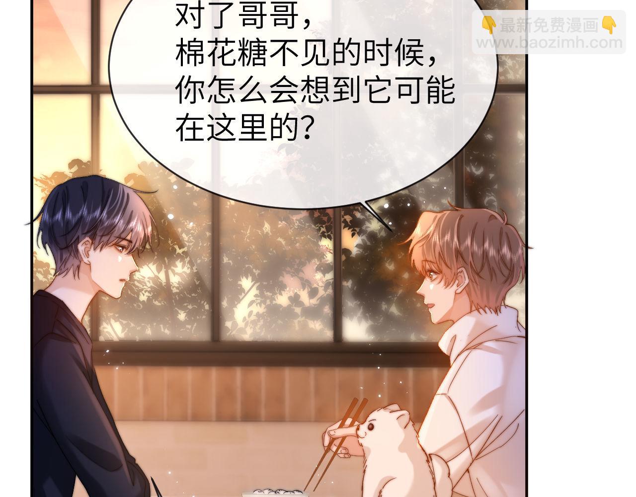 第51话 我不会忘记你74