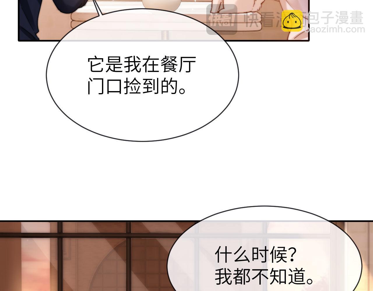 第51话 我不会忘记你75