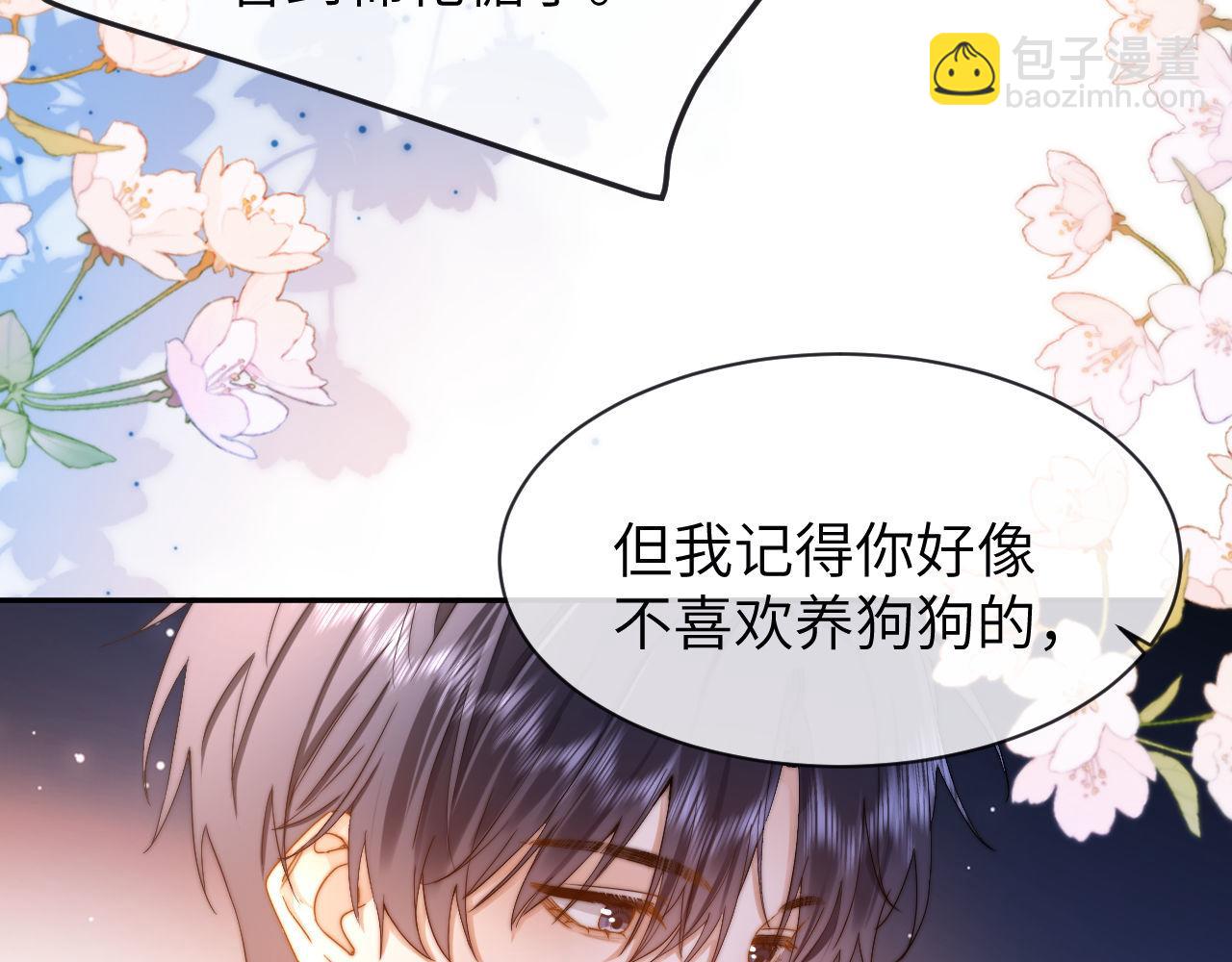 第51话 我不会忘记你81