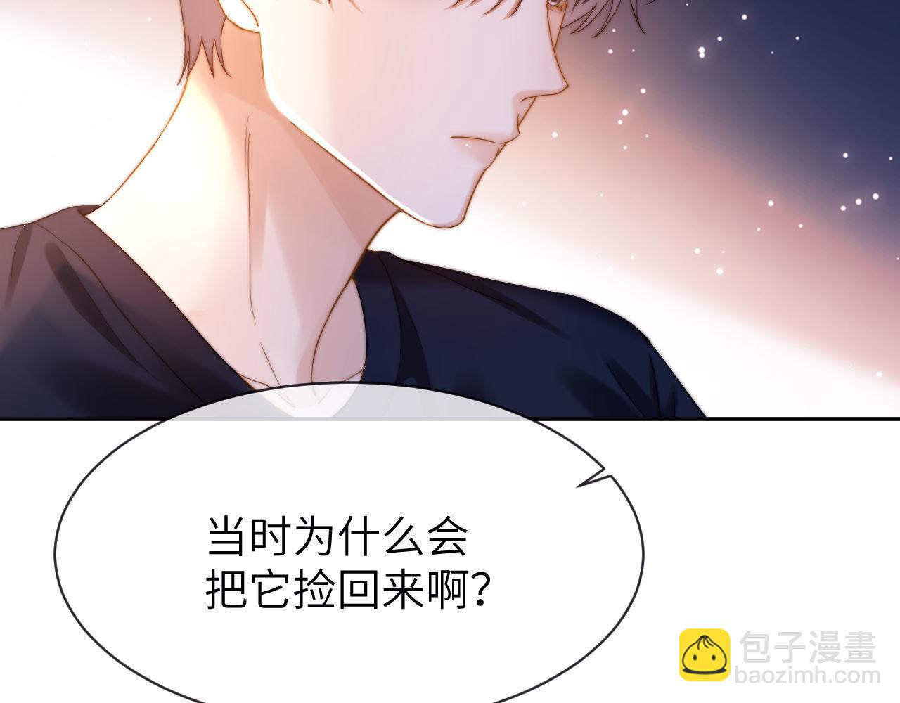 第51话 我不会忘记你82