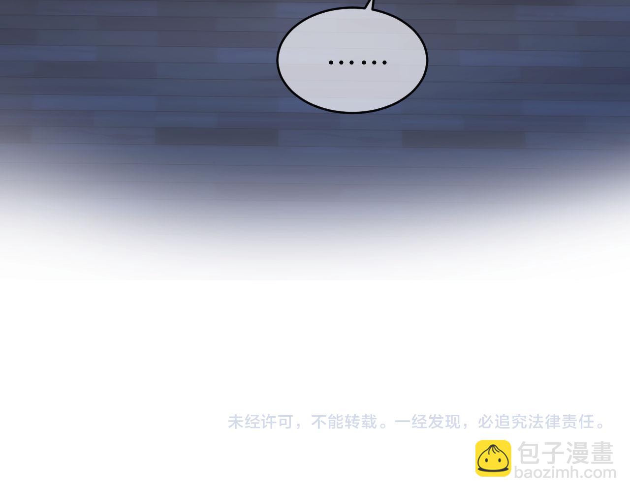 第62话 哥哥，我想你了106