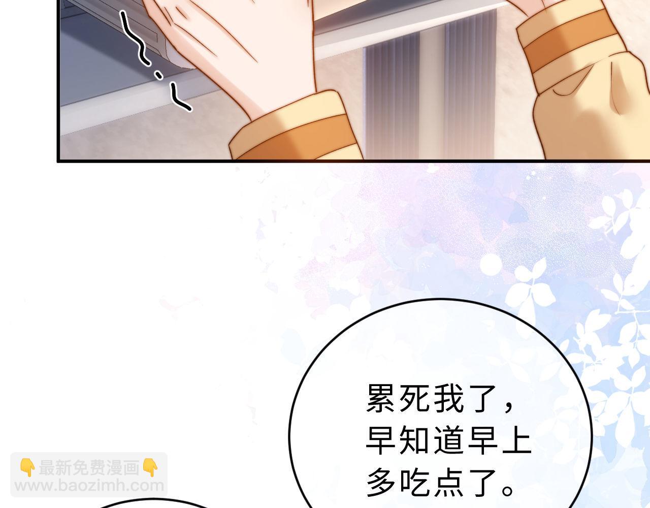 第62话 哥哥，我想你了23