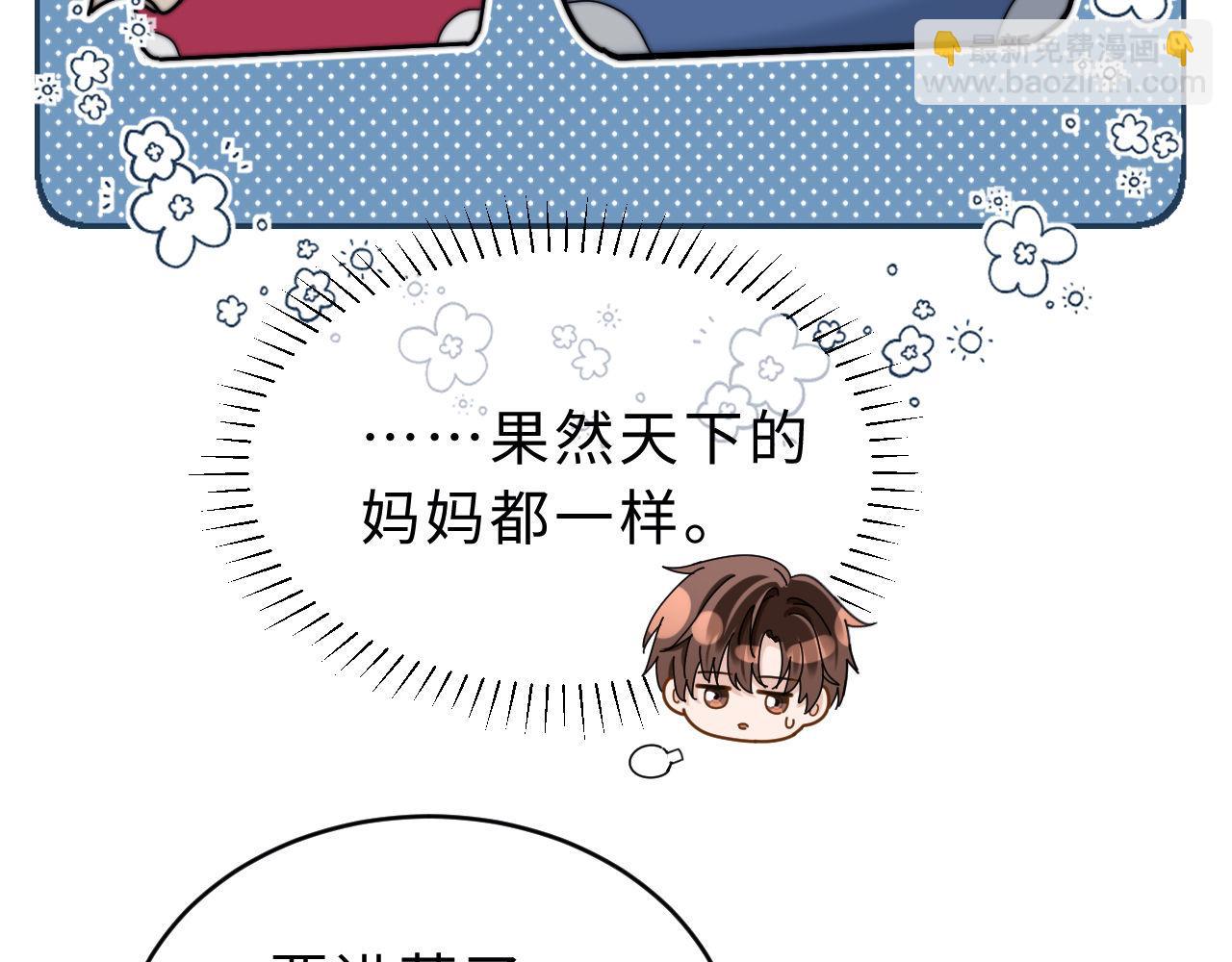 第62话 哥哥，我想你了27