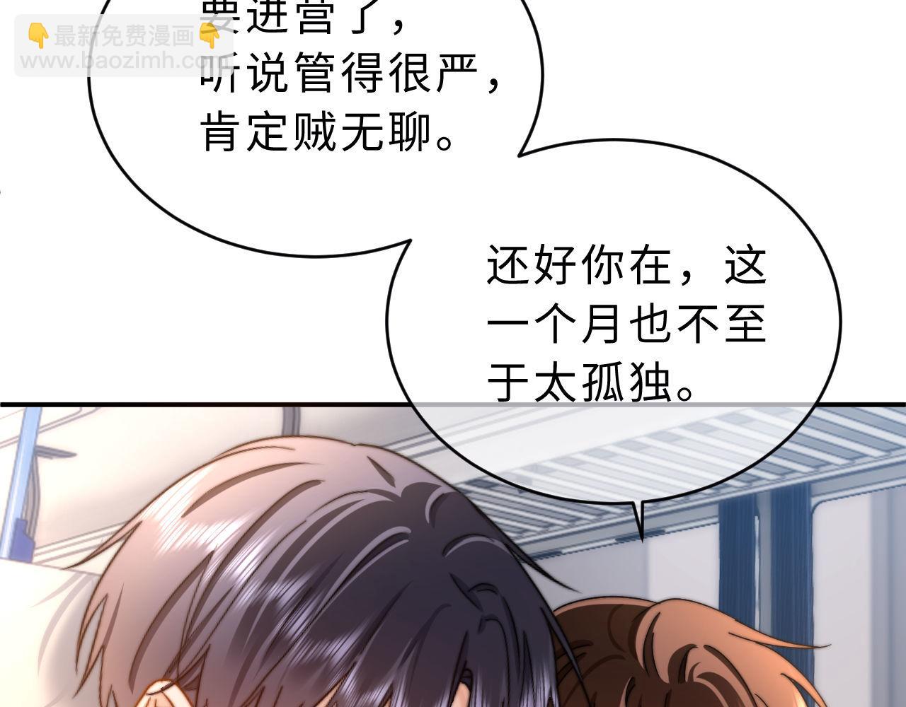 第62话 哥哥，我想你了28
