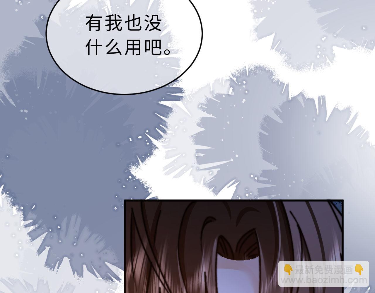 第62话 哥哥，我想你了30