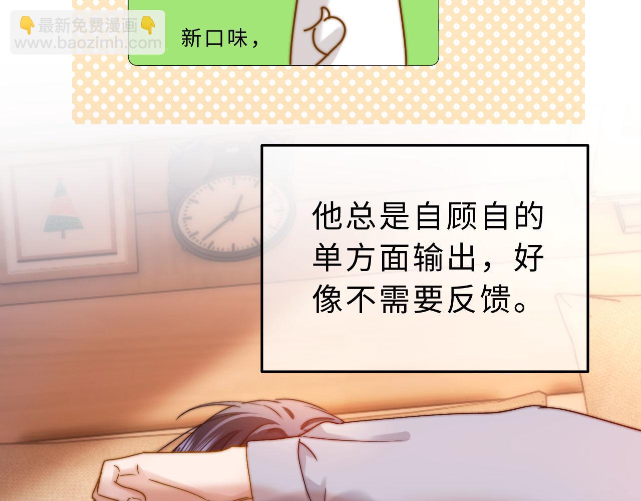 第62话 哥哥，我想你了47