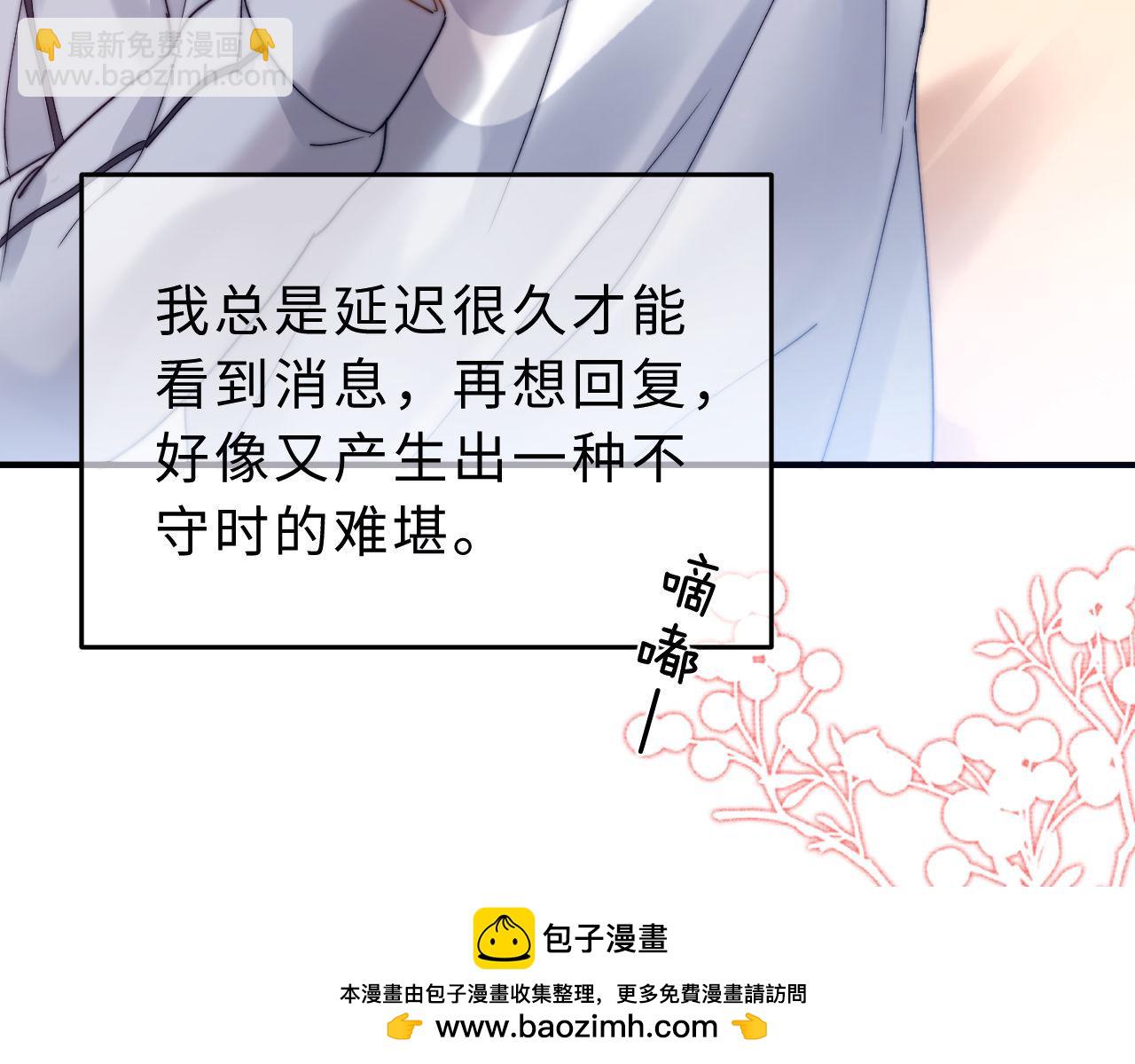 第62话 哥哥，我想你了53