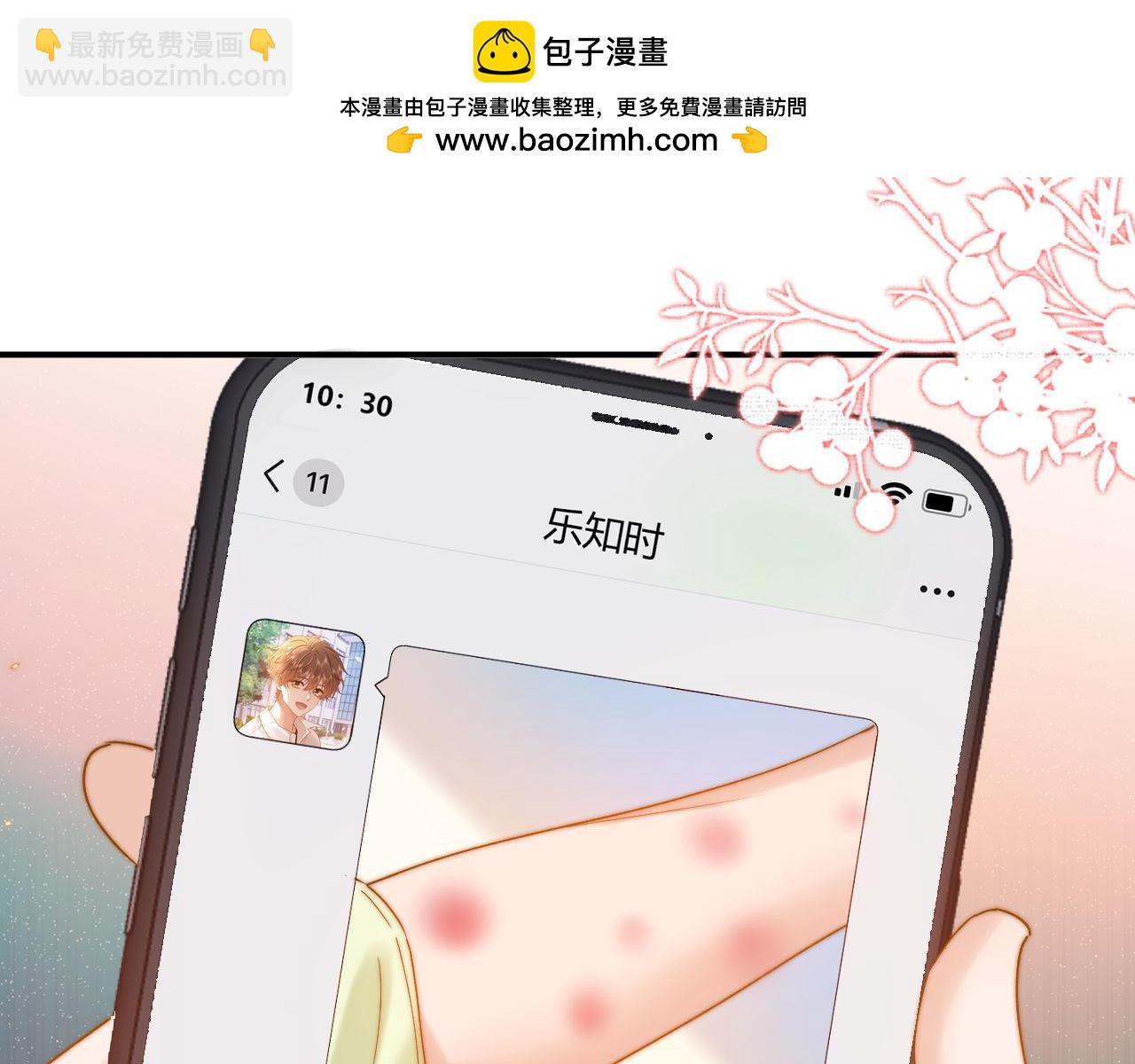 第62话 哥哥，我想你了54
