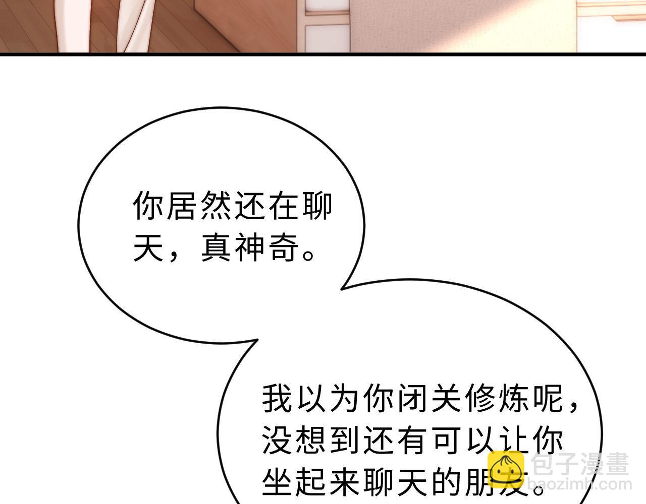 第62话 哥哥，我想你了66
