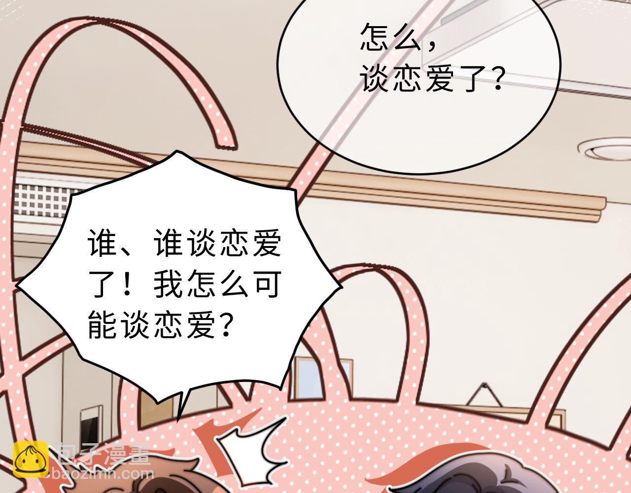 第62话 哥哥，我想你了69