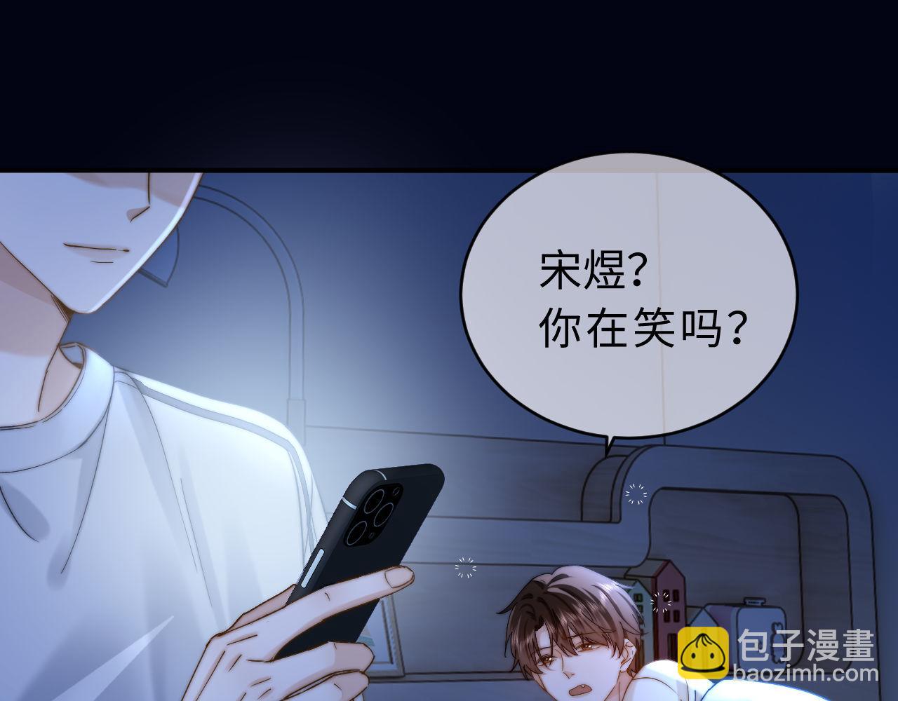 第62话 哥哥，我想你了85