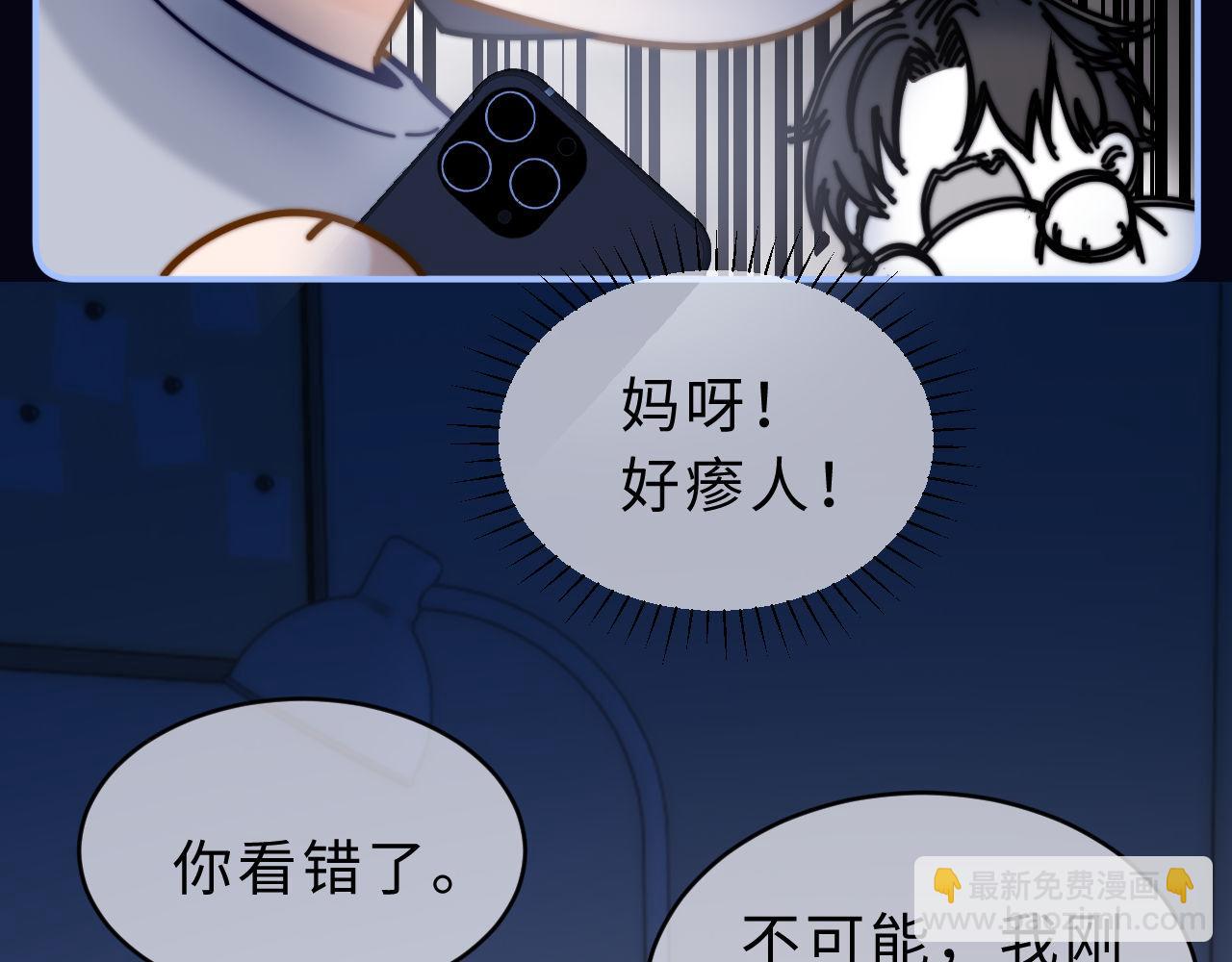 第62话 哥哥，我想你了88