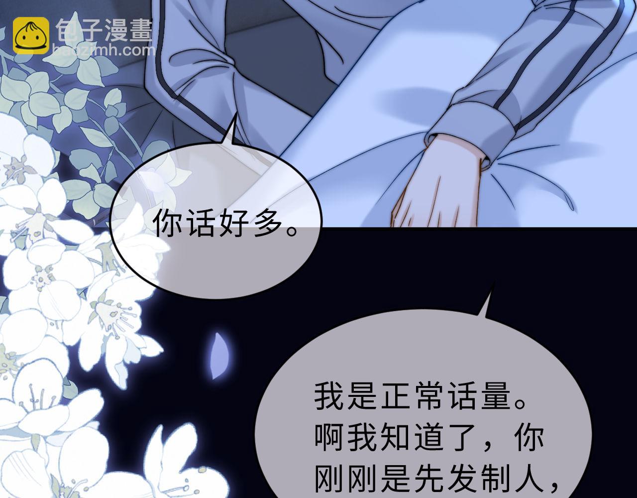 第62话 哥哥，我想你了90