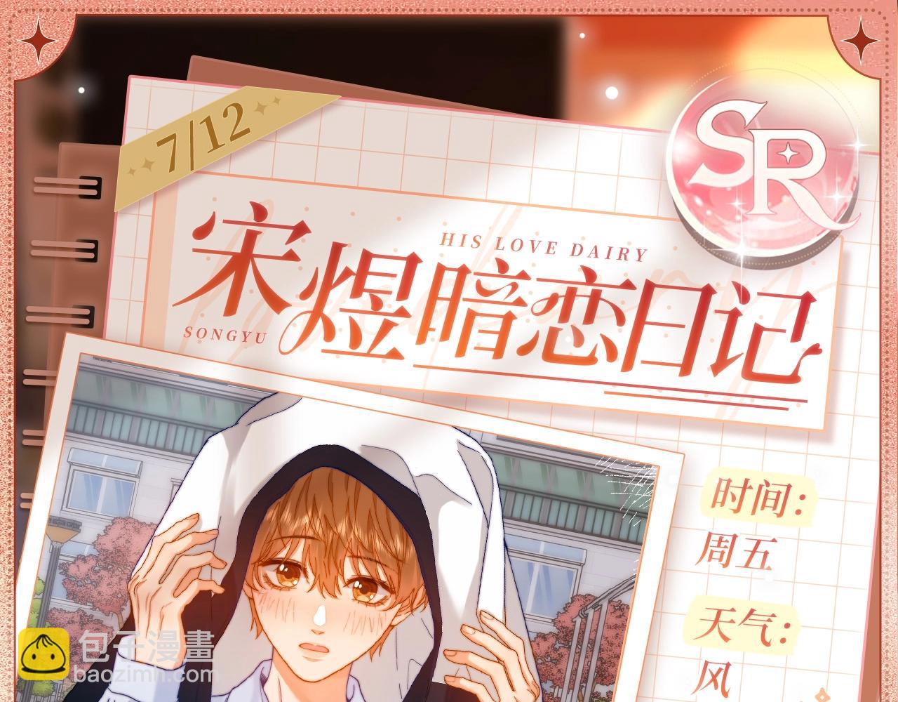 宣示主权3